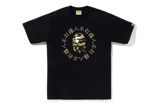 1ST CAMO KANJI LOGO TEE