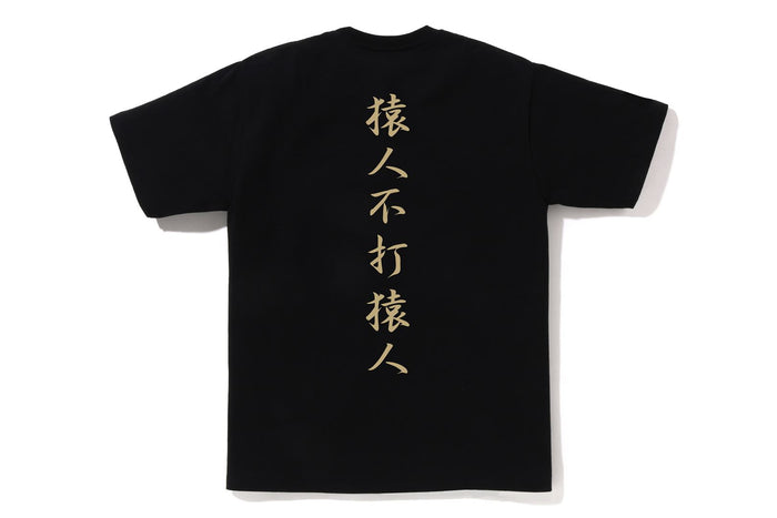 1ST CAMO KANJI LOGO TEE