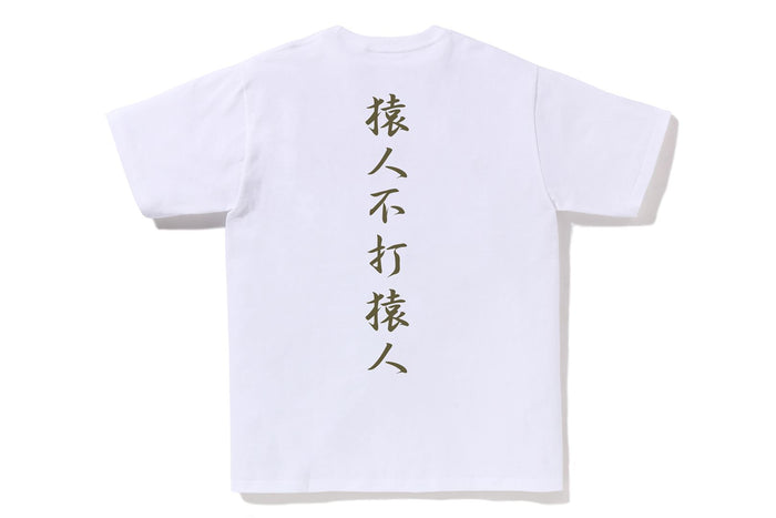1ST CAMO KANJI LOGO TEE