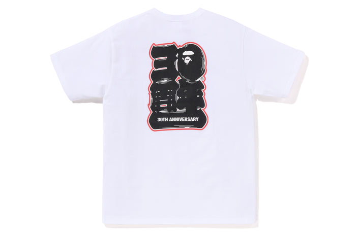 BAPE STOREÂ® LONDON BAPEÂ® 30TH ANNIV. APE HEAD TEE SET